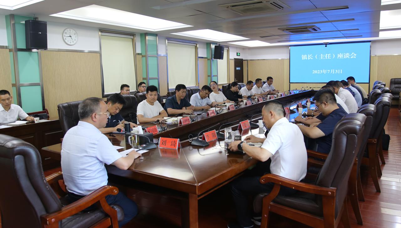 镇里的书记和镇长不和谐，全县都知道，书记是从县直单位空降下来的，没多少基层经验，
