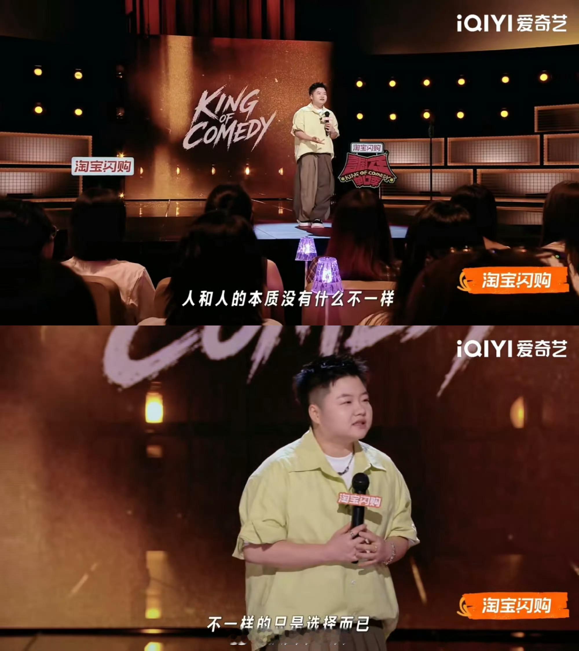 孙怡自曝去澡堂戴面膜防被认喜剧之王单口季孙怡的澡堂社死防护太绝了！进门前先糊一脸