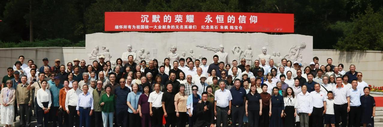 【庆哥评论 不忘先辈牺牲，完成祖国统一工作必须继续前进！】  今日身体不适，遗憾