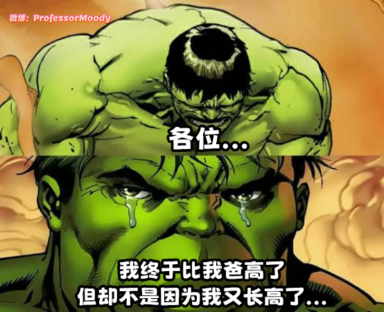 不不不这不是我想要看到的😭 