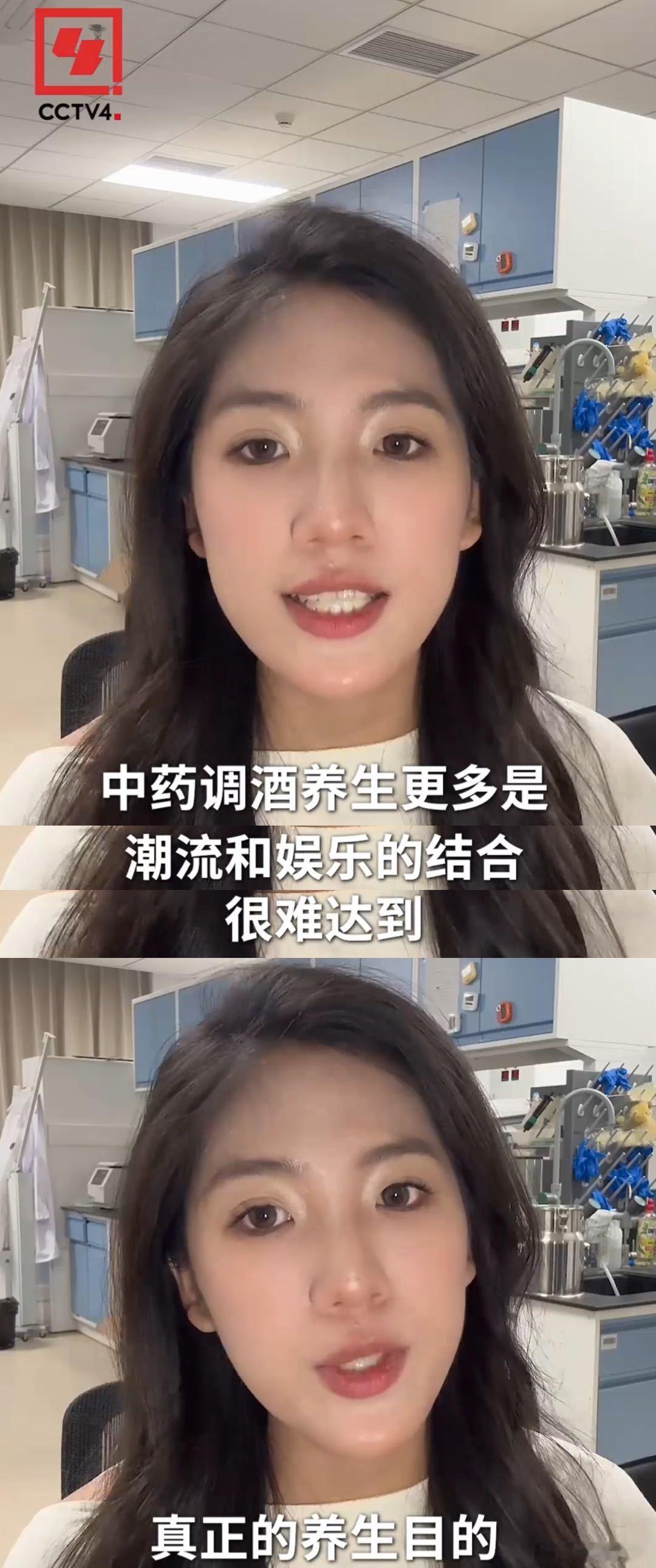 你以为养生其实没用的行为中国中医药大会 家里长辈也听说过药酒养生，进而觉得鸡尾酒