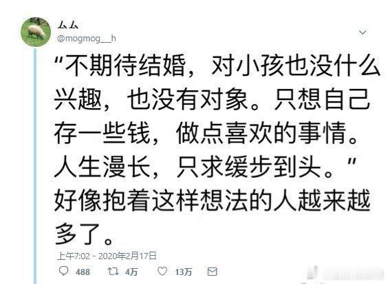 结果最后这么说的都结婚了，只剩你自己！ 