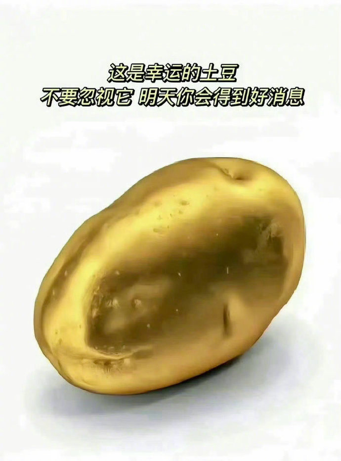 真的太灵了！！！建议你们转发！！！ 运势 ​​​