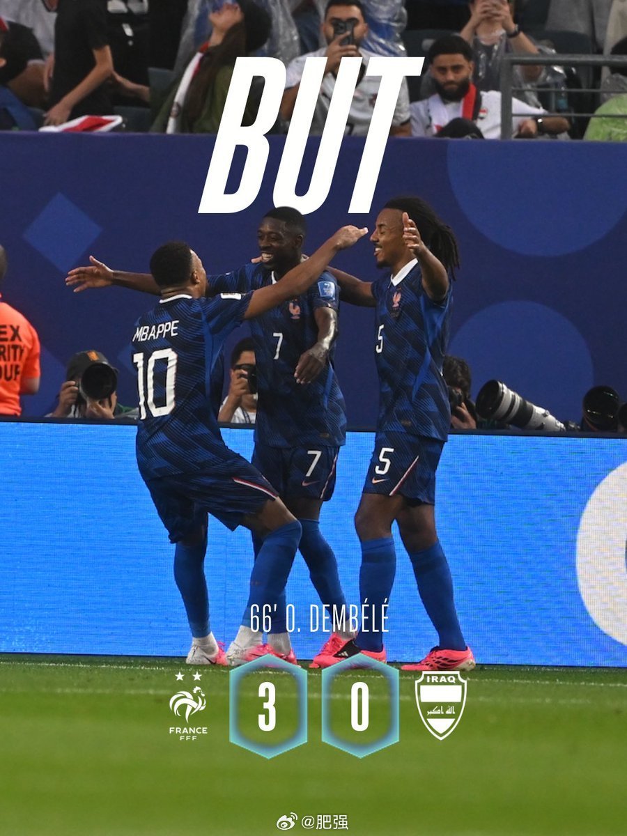 世界杯 【世界杯战报：法国3比0伊拉克 】小组赛 I 组第 2 轮，法国vs伊拉