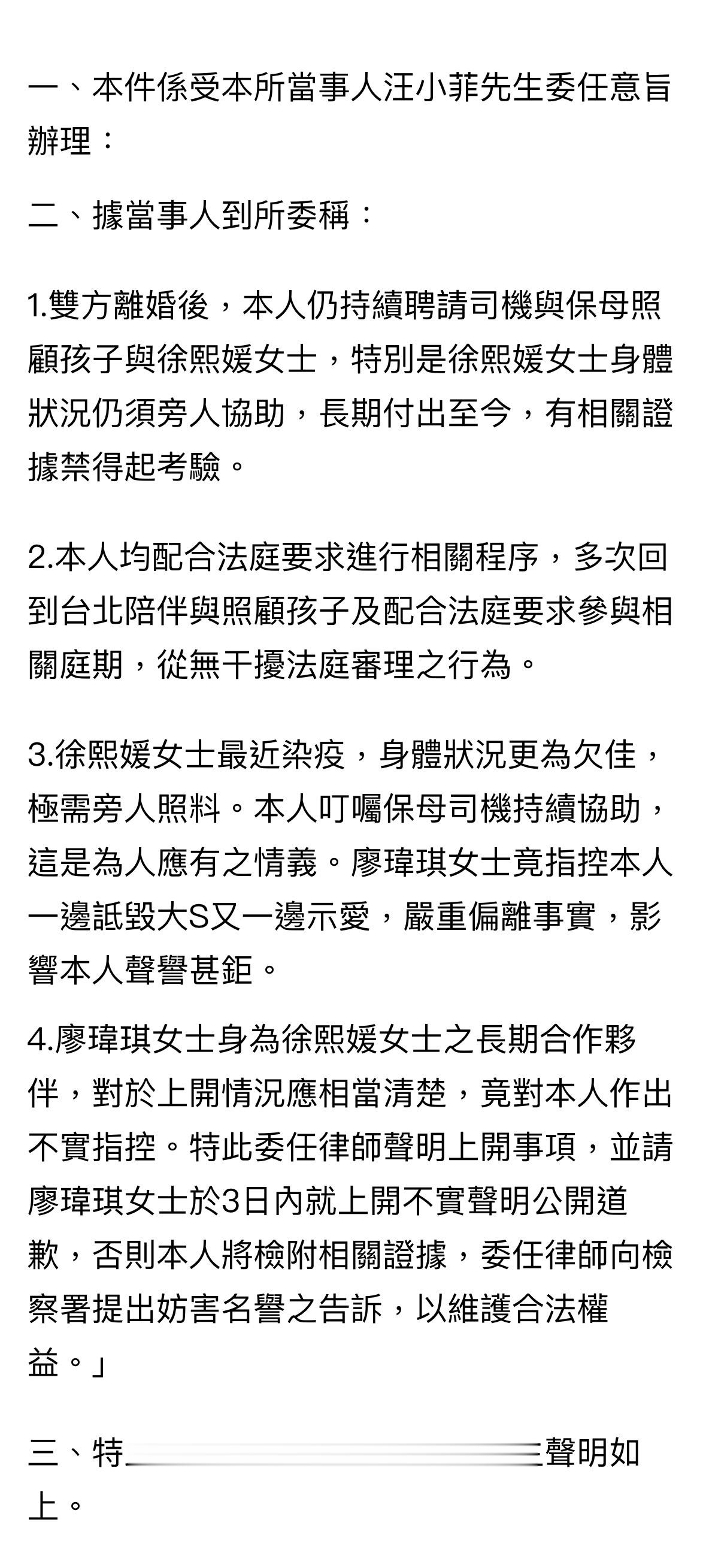 #汪小菲回应大S经纪人#话说汪小菲这次你怎么看？#汪小菲前夫天花板# ​​​