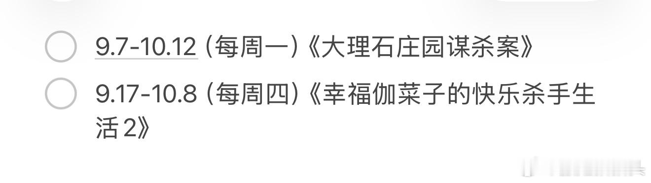 十月我就幸福了 ​​​