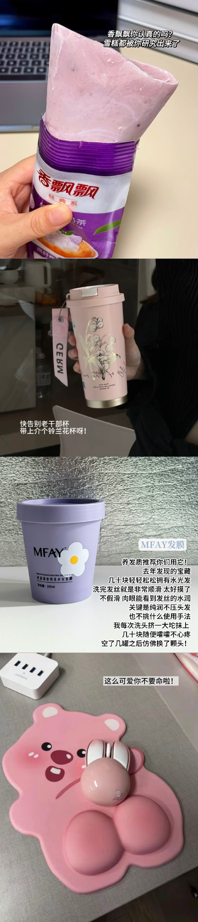 我发现，人真的不能一直过很省钱的生活  