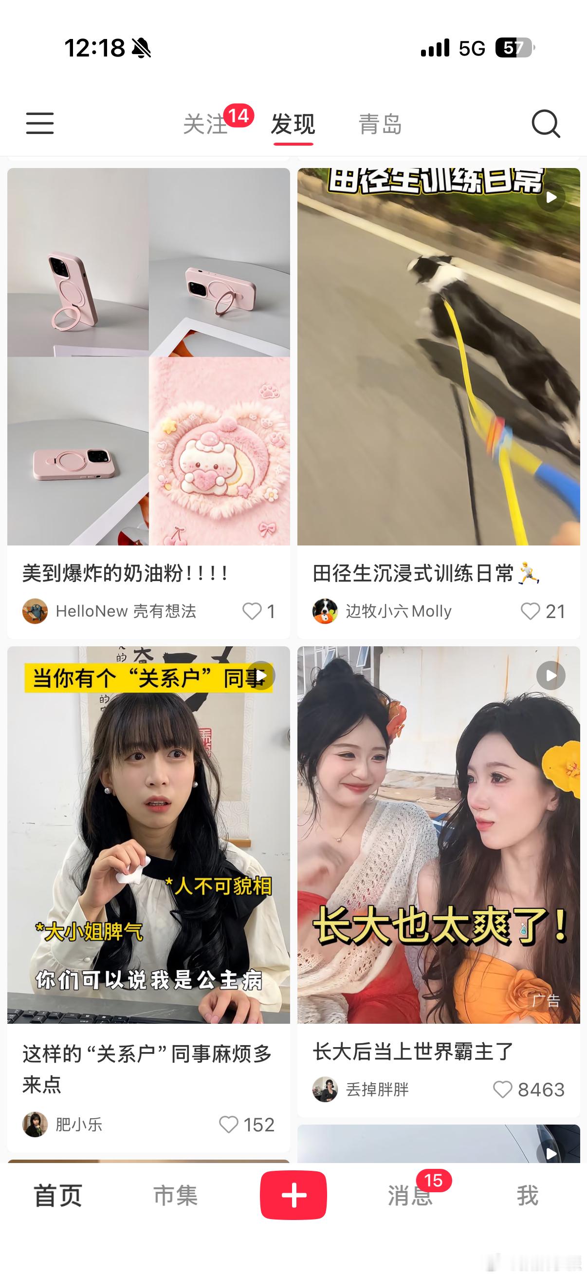 怎么每次小红书崩了我都遇不上呢，正在这刷视频看着没有任何问题，结果打开wb看到人