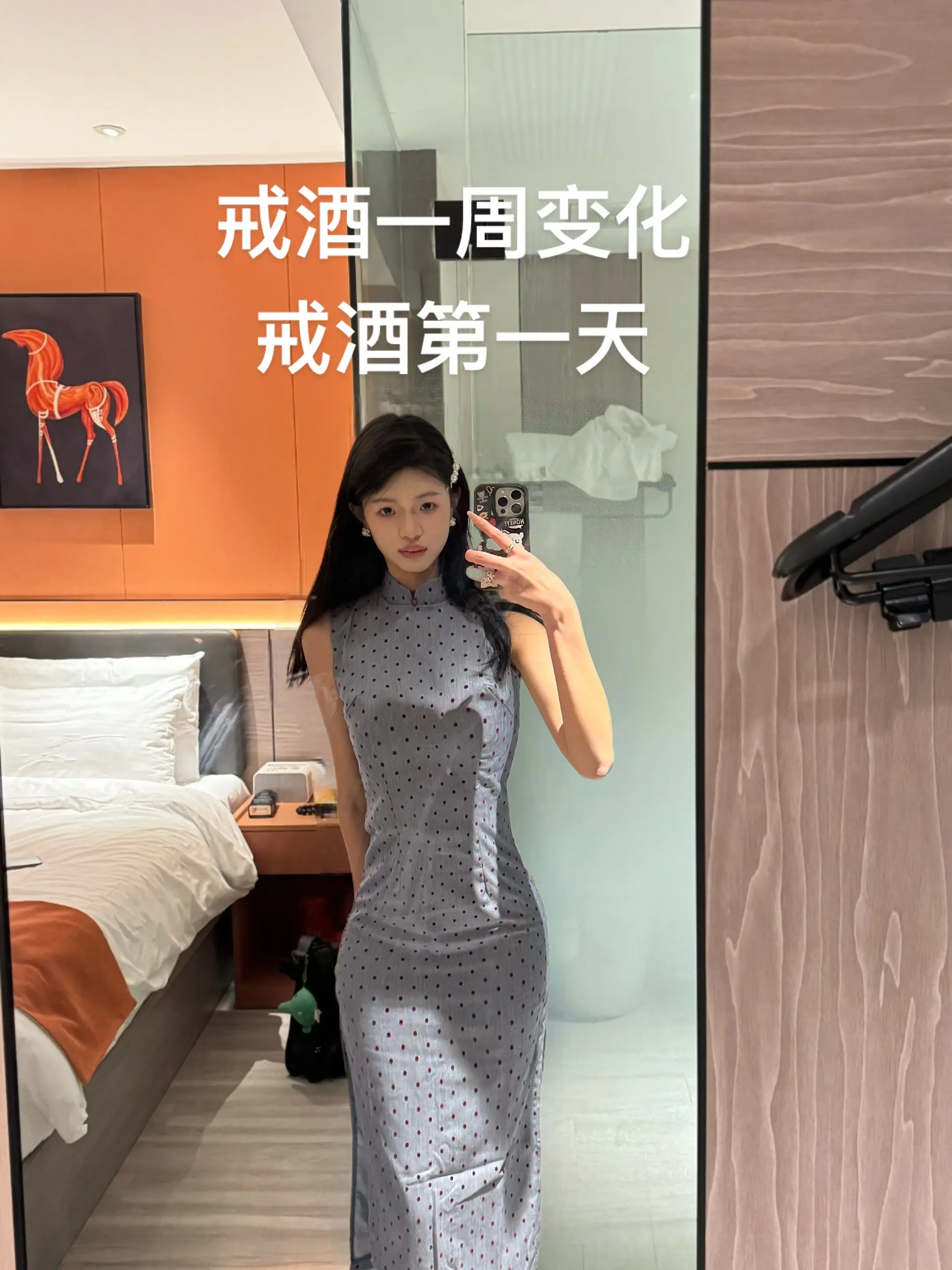 戒酒坚持打卡—抽象