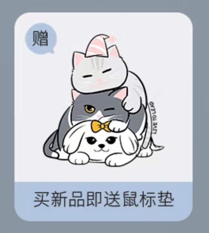 文韬live to lead 我可怜的奶酪全家最瘦为什么要承受那么多！都被压扁了