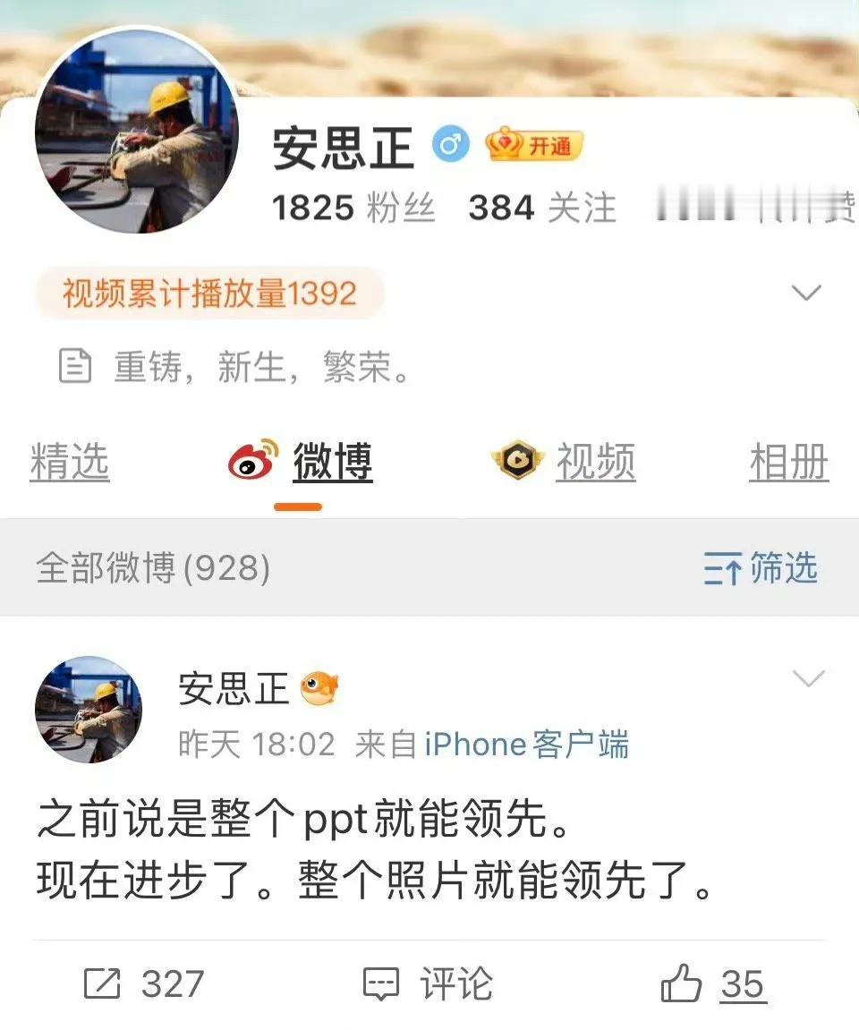 这位福建舰下水的时候打赌，如果是电磁弹射直播自己吃翔250克的人又跳出来了，不过