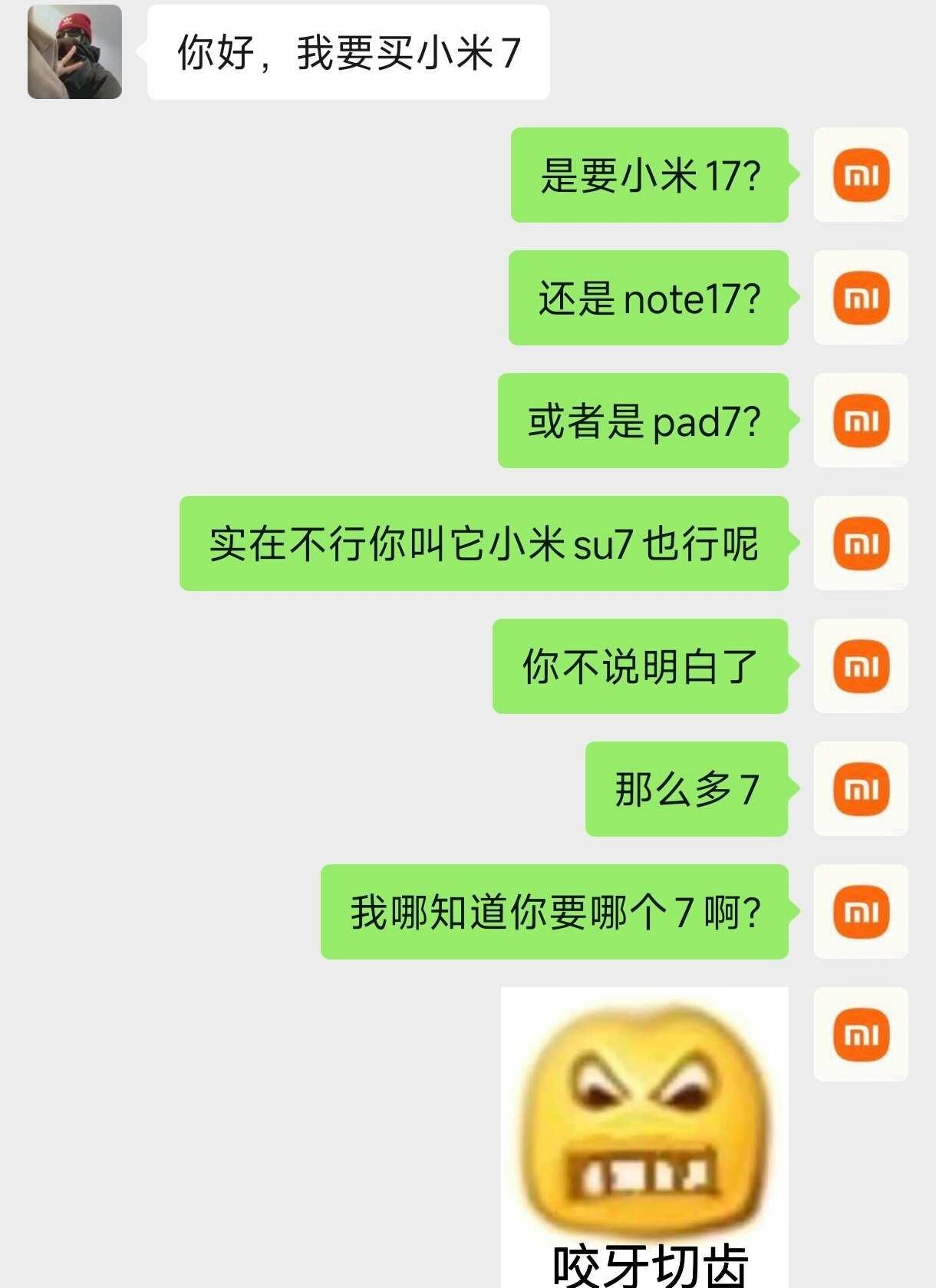 打瓦被问到小米7
小米之家 内蒙古小米之家 手机 一个人上网挺无助的 手机体验感