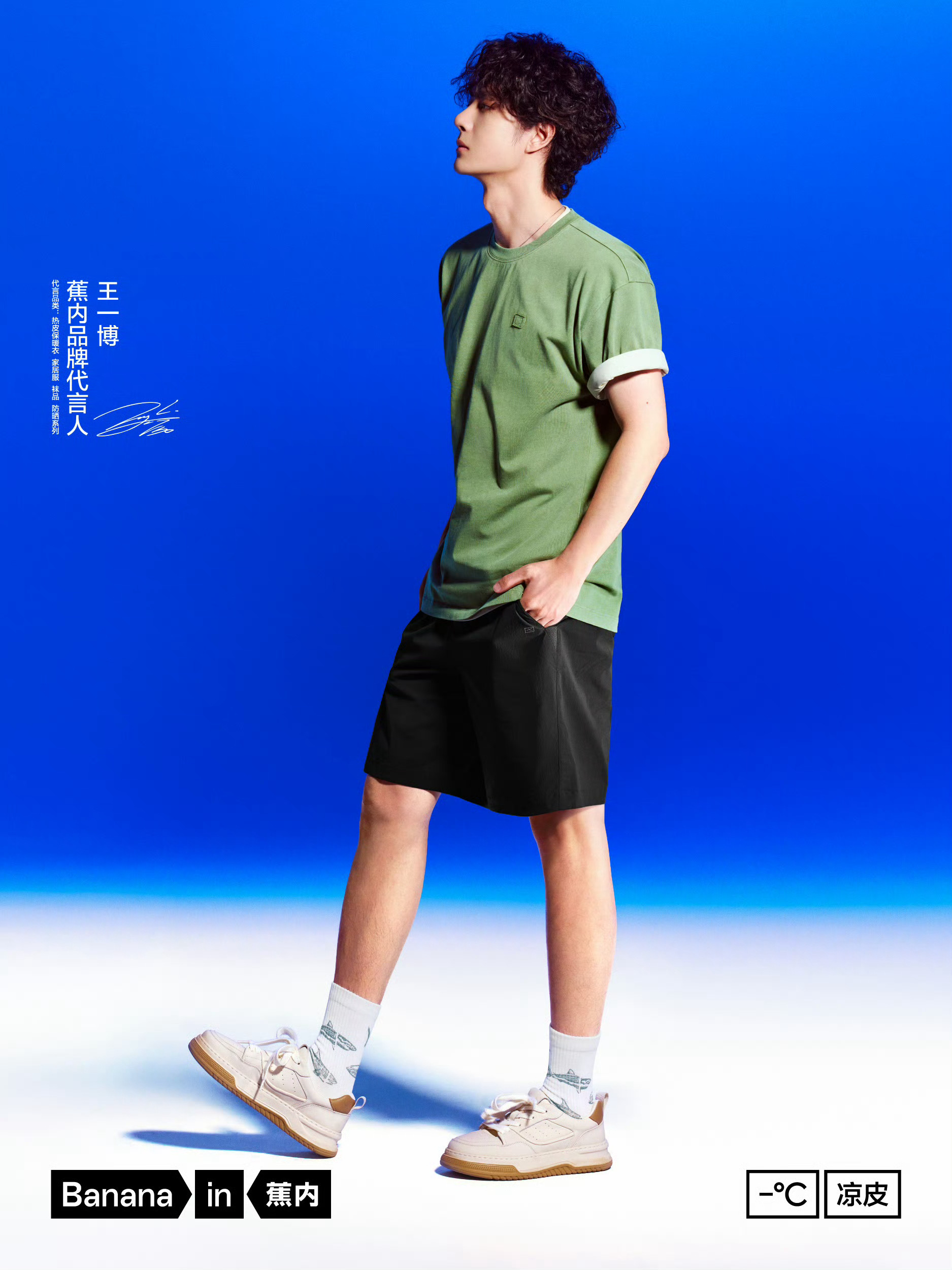 我支持alo和蕉内卷起来[流鼻血] ​​​