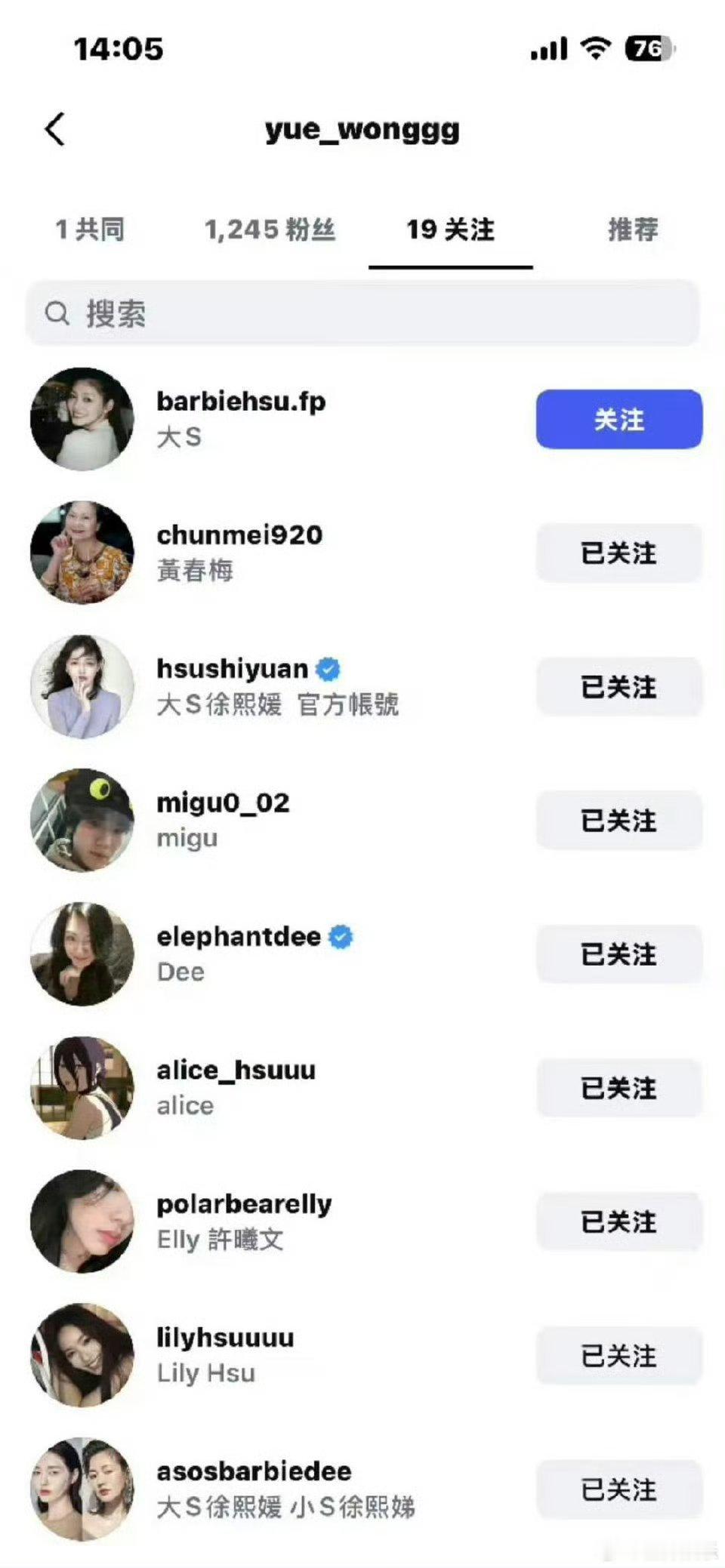 小玥儿的关注列表小玥儿的ins关注列表，看一次心疼一次。12岁的小孩，用最安静的