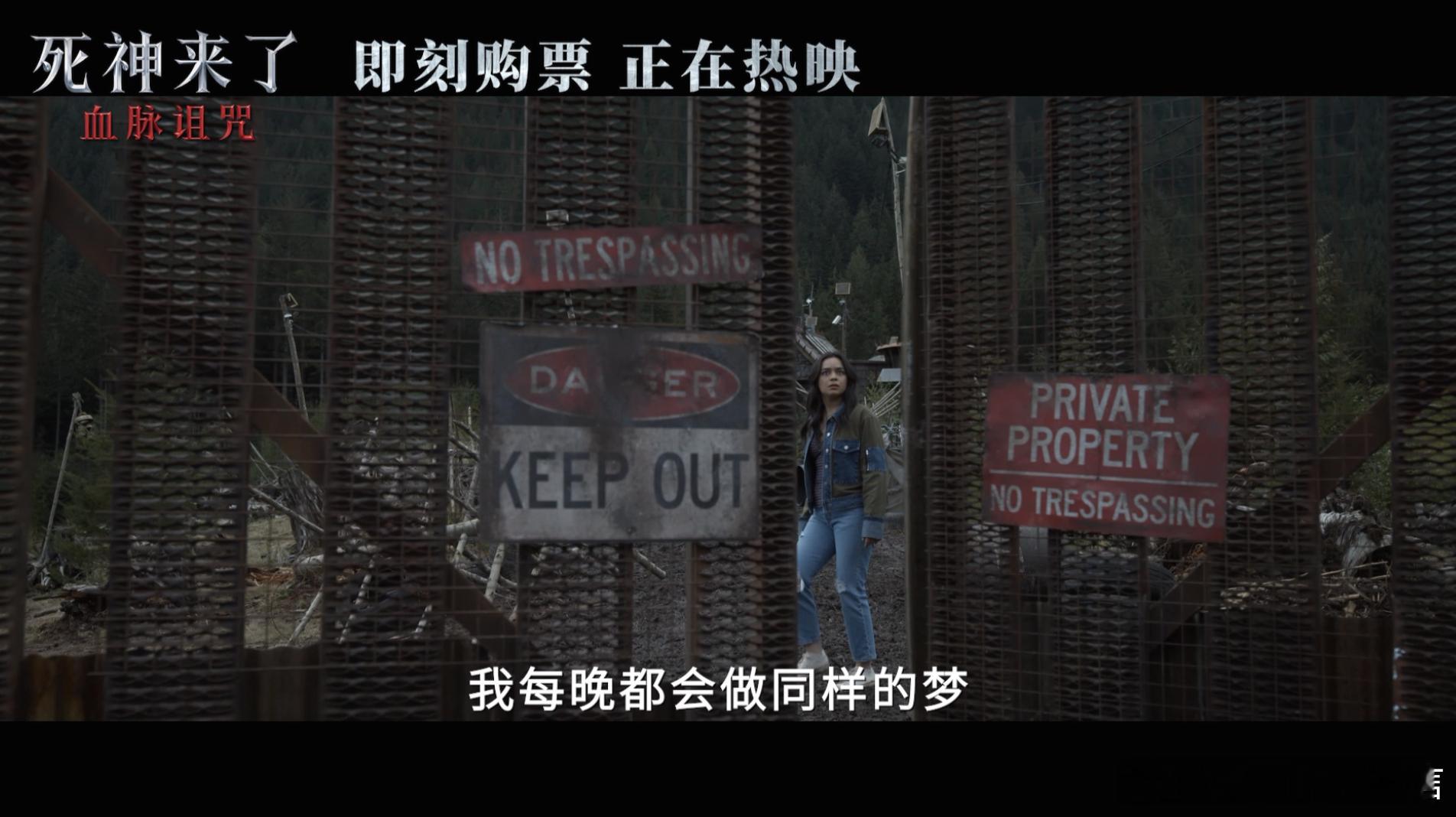活个长命百岁全靠这部电影了看完这部电影出门，差点因为盯着天花板看撞到电线杆 ​​