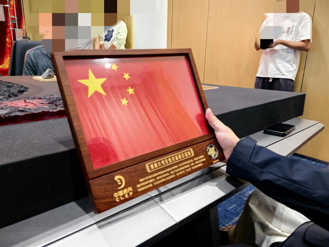 我手上这面国旗，是用玄武岩做出来的，嫦娥五号和六号带上月球的同款！去年6月嫦娥六