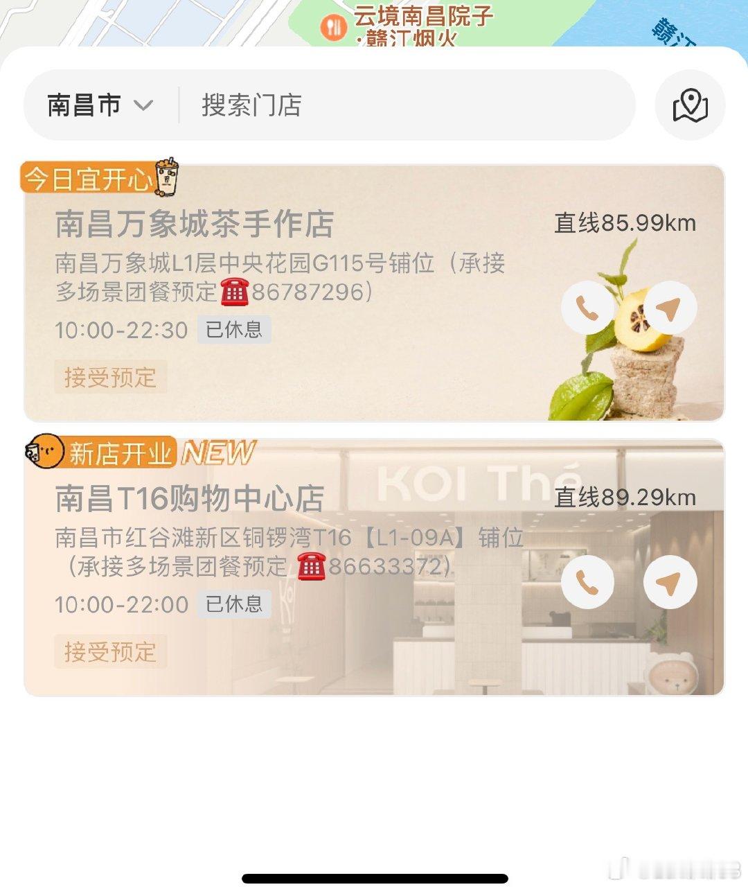可以喝了