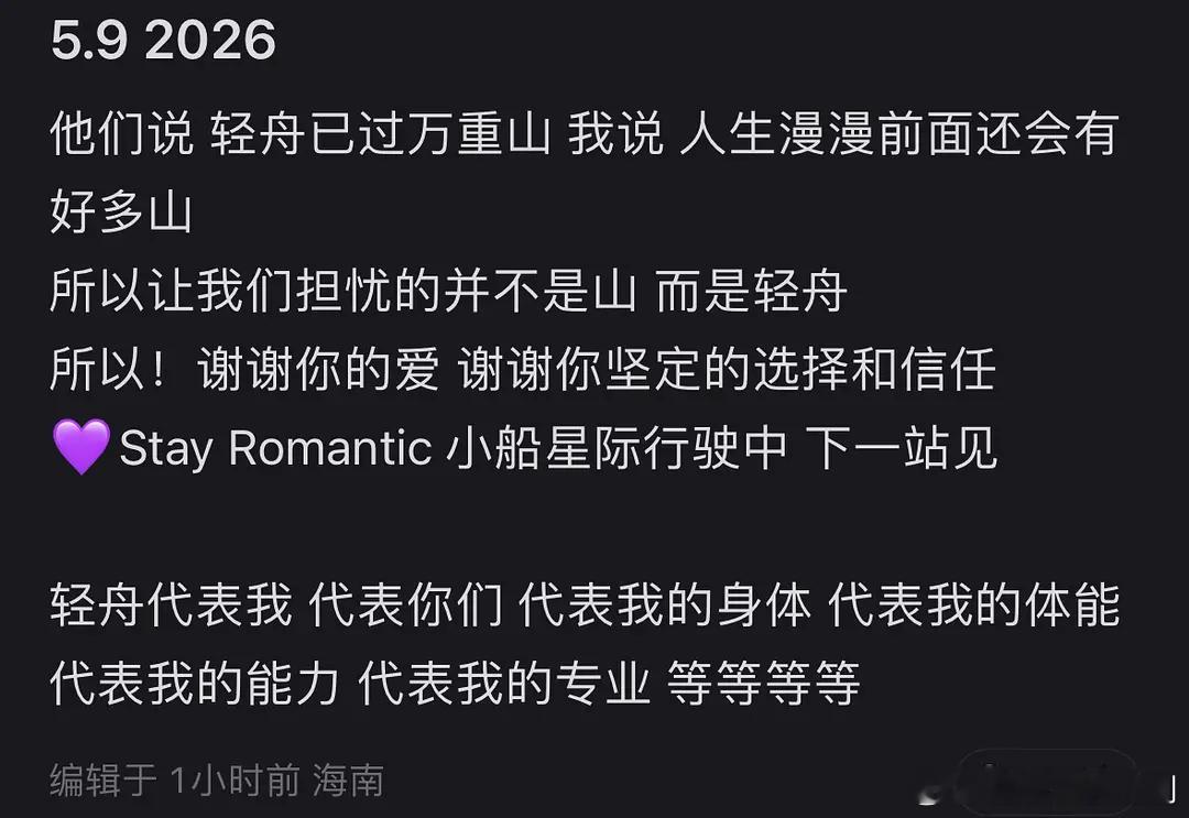P2又装的自己很有文化 