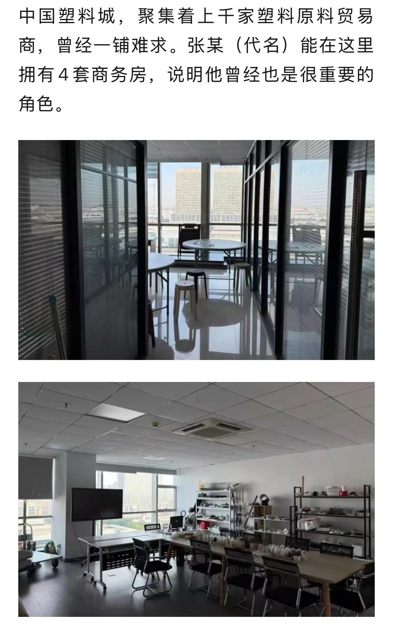 欠债4000万余姚知名企业的千万商业房产要卖了 欠债4000万！余姚一知名企业的