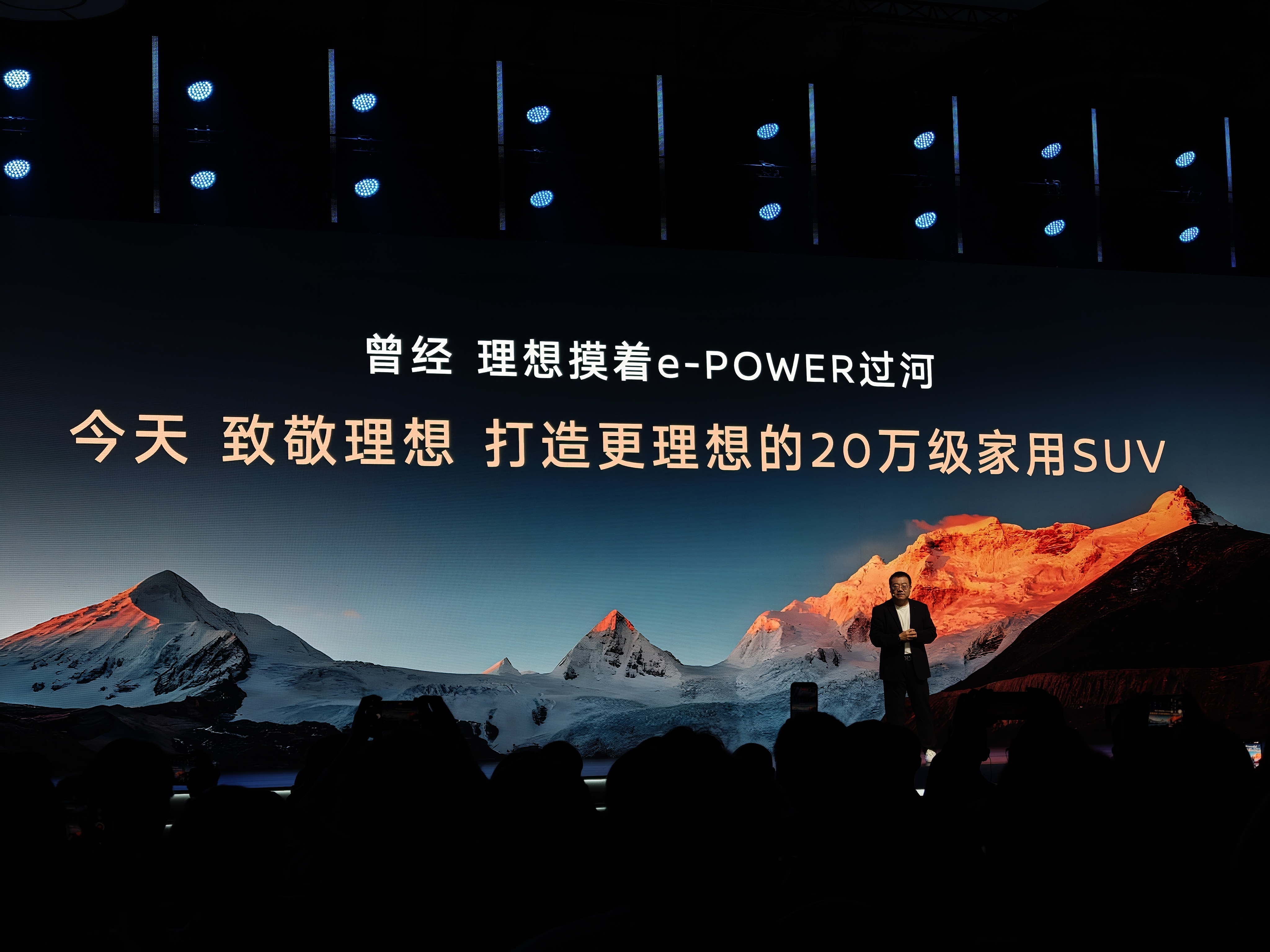 东风日产致敬理想。新能源汽车﻿﻿大v聊车