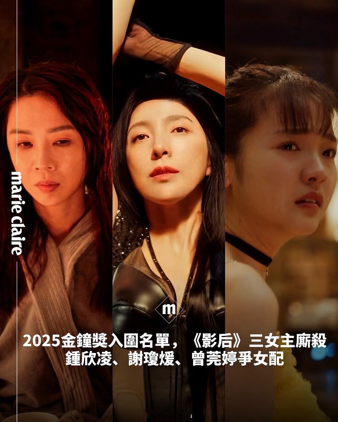 金钟奖 恭喜谢盈萱谢盈萱 ！恭喜杨谨华杨谨华 ！严艺文导演的戏，继《俗女养成记》