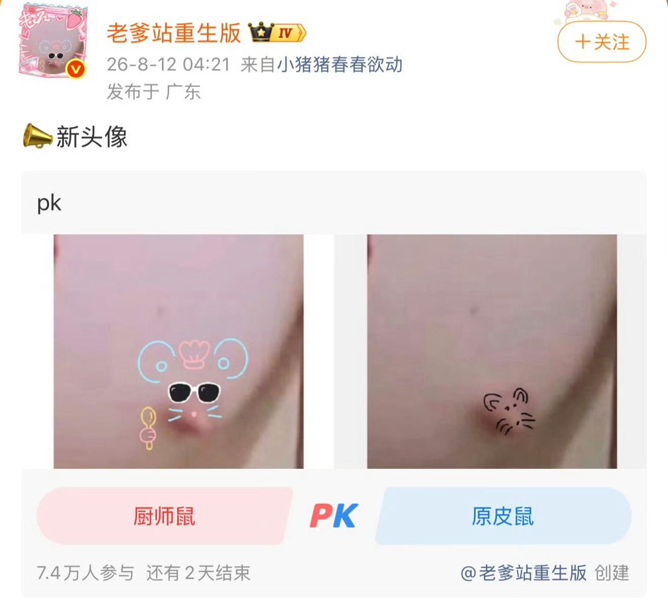 真的不忍直视 