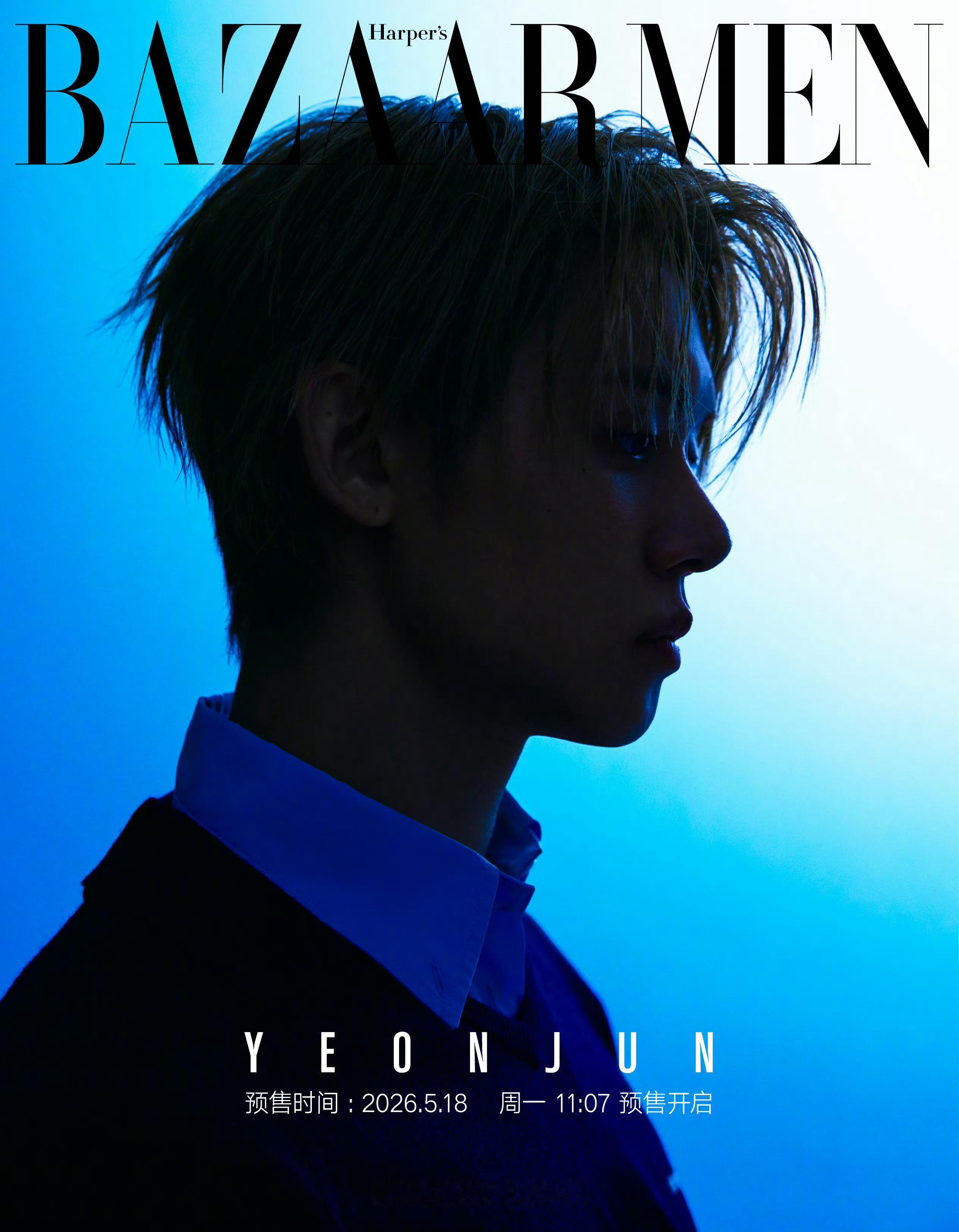 崔然竣即将登上《芭莎男士》2026年5月刊封面，继时装男士之后再登中国五大男刊芭