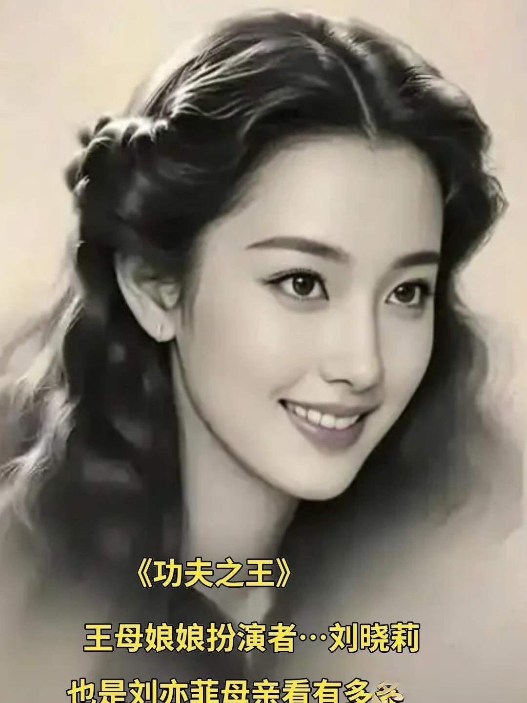向太一句话炸锅：刘亦菲妈妈比刘亦菲还美，追她的人数不清，她却一辈子没再嫁，全是为