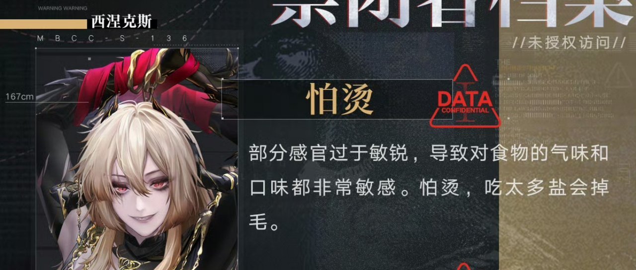 西涅克斯这个部分感官过于敏锐以及怕烫，这到底是什么适合被用指尖轻刮尾巴末端以及往