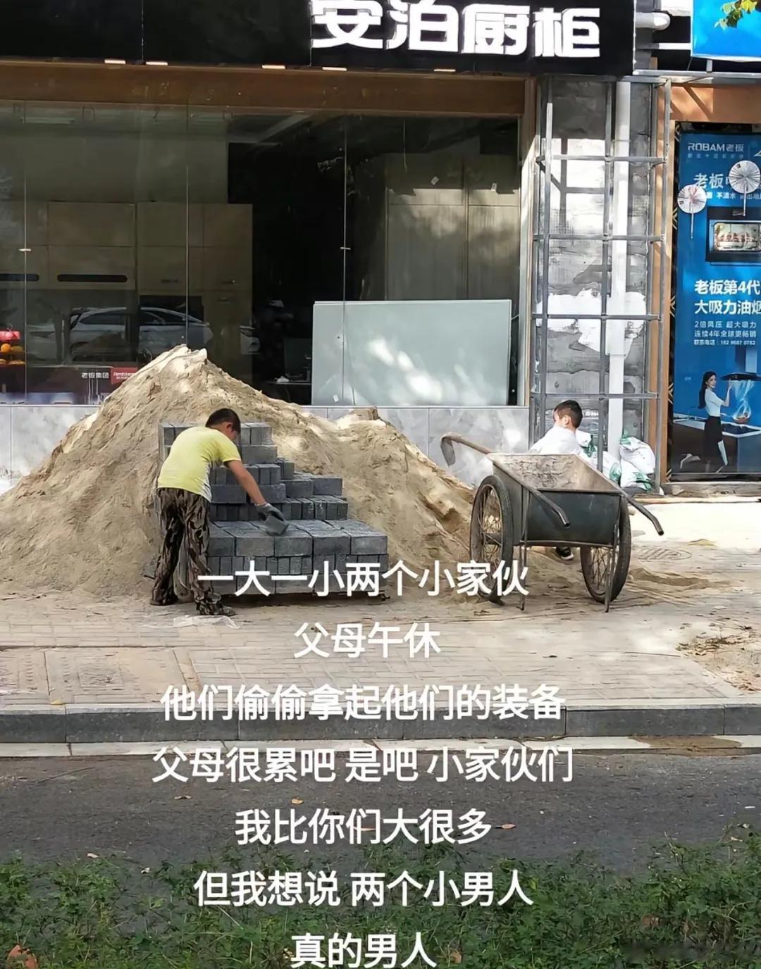 生活虽苦
但是我们还是勇敢向前
苦中找甜
平凡的尘埃也是世界的一部分