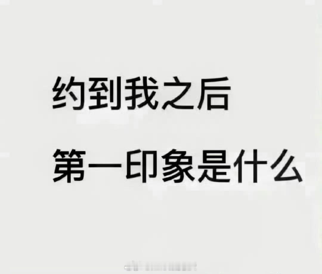 俺也来 