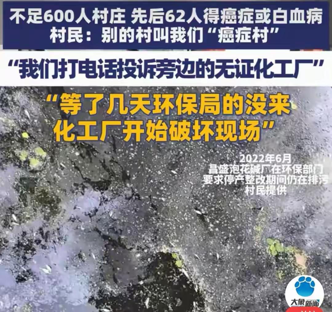 令人不寒而栗！
湖北武汉新洲区李集街道张信村黄土坡村，一个只有585人的村子，先