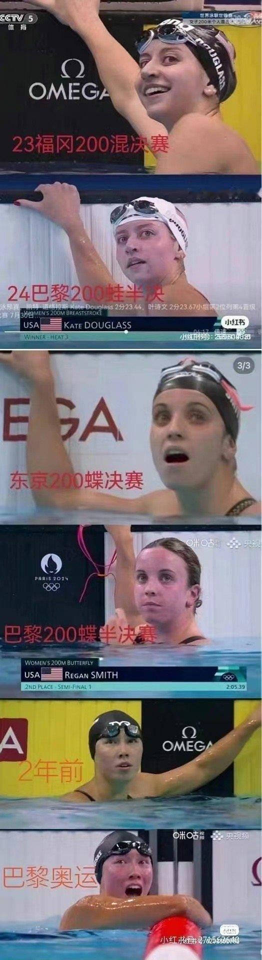 就说不是我一个人好奇她们的脸色吧......#美国游泳队 脸红# ​​​