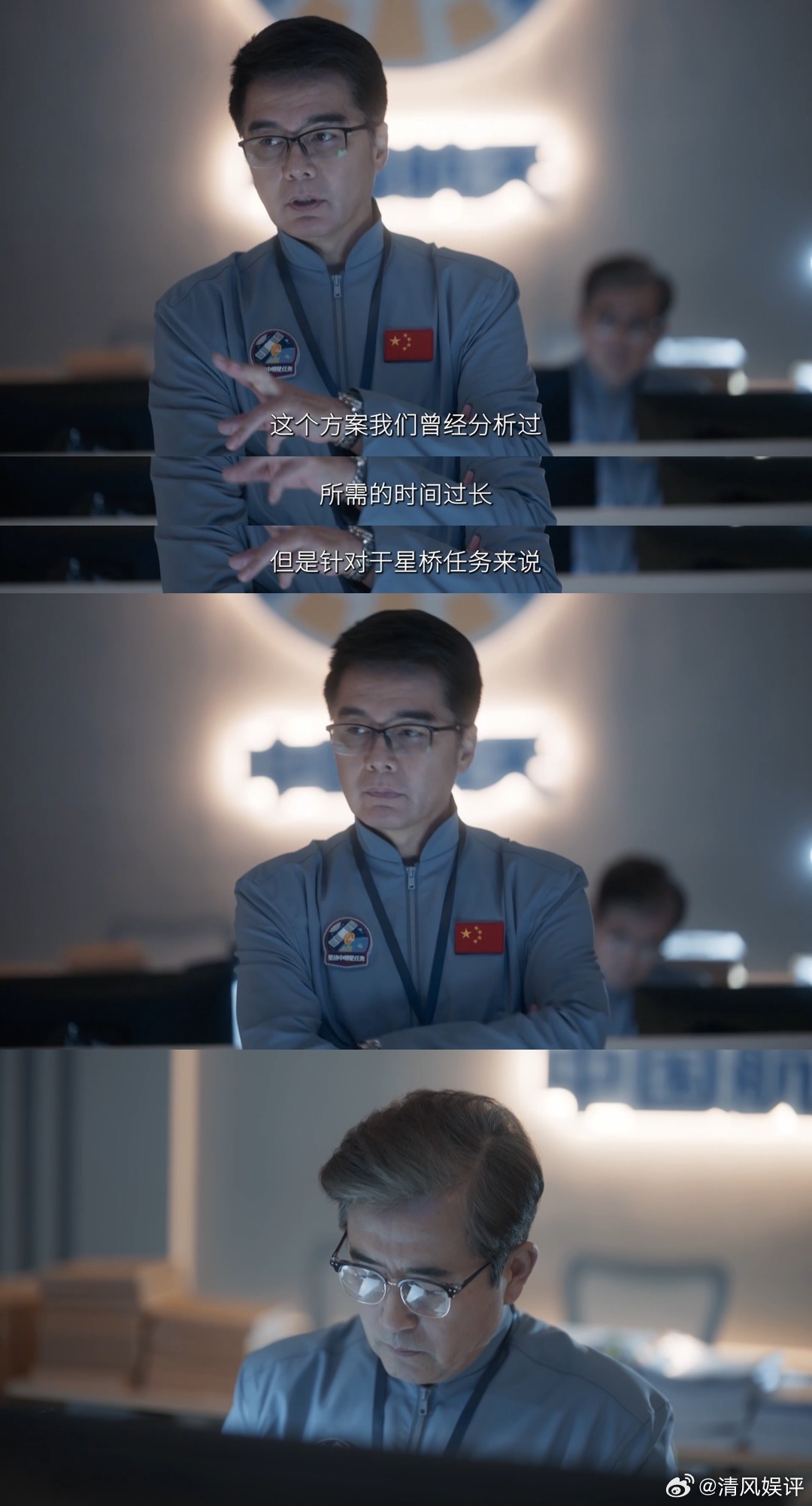 是祁同伟出了轨还是高明远劈了腿 别人都在算计权色，只有覃伯钧和谷立峰在算计怎么把