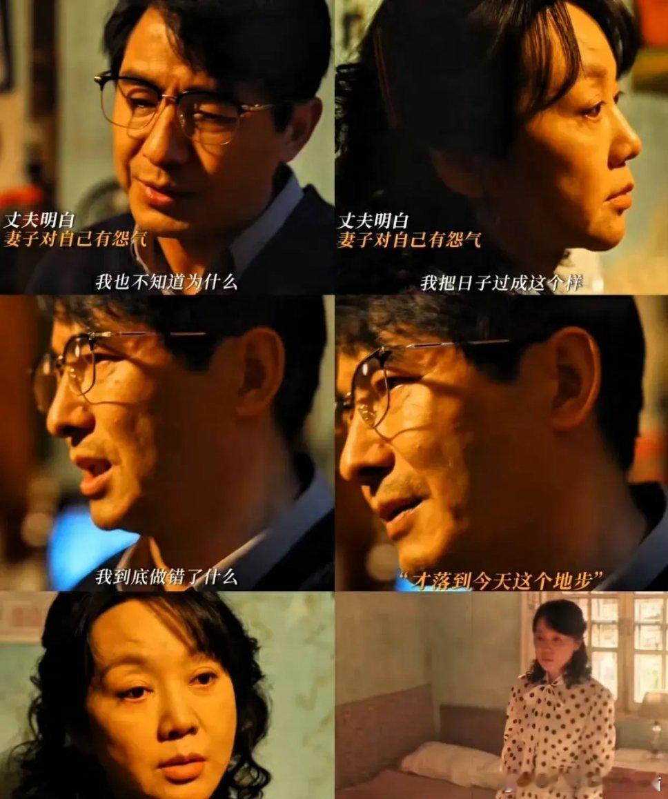 #小巷人家#《小巷人家》庄超英为什么被全网怒骂？他做错什么了？1.他孝敬父母，工
