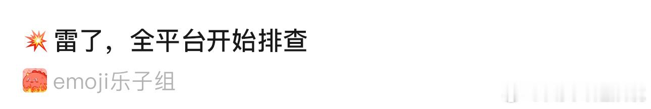 🈚️一条 