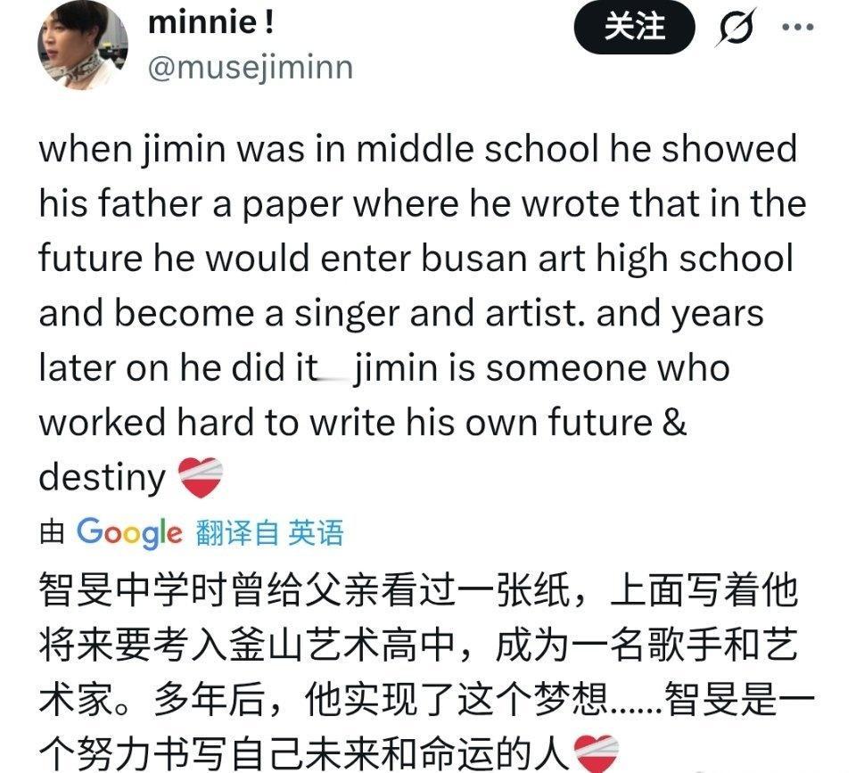 👉釜山艺术高中校刊访谈👈
里让人超羡慕的智旻和爸爸的父子关系：
“智旻从小就