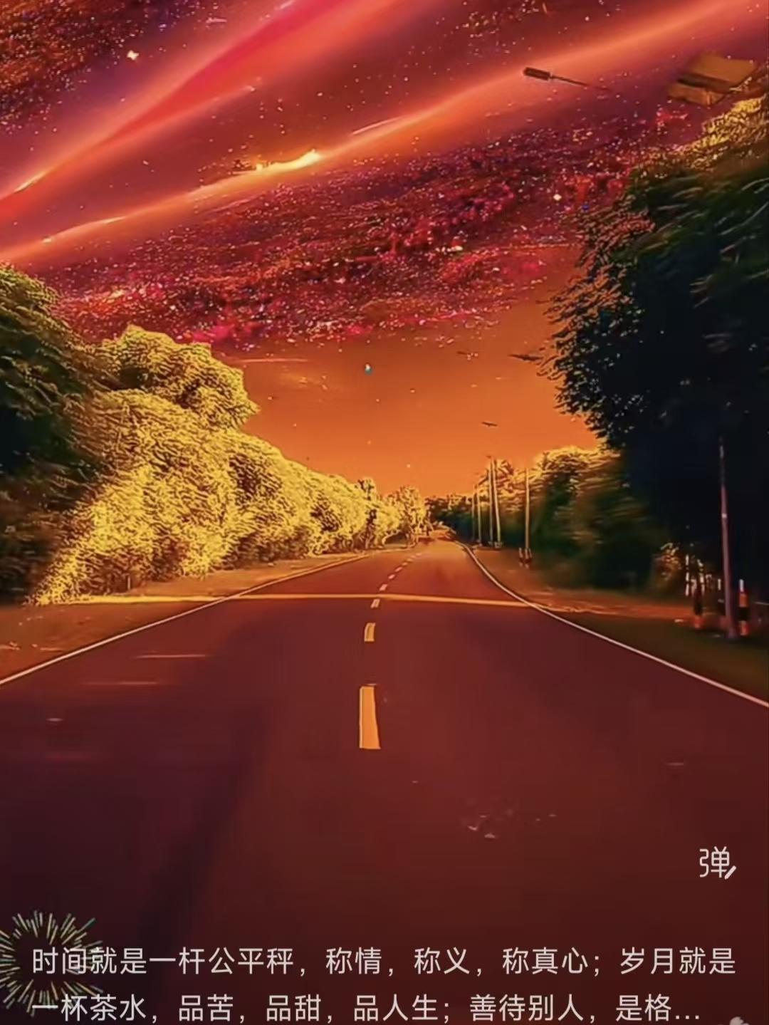 山坡羊.叹世
流年似秤，
斤两公平，
掂量情义真心性。
煮茶清，品枯荣，
半生甘