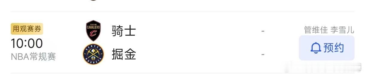 登哥球迷们！约穆粉丝们！电子家人们！ 