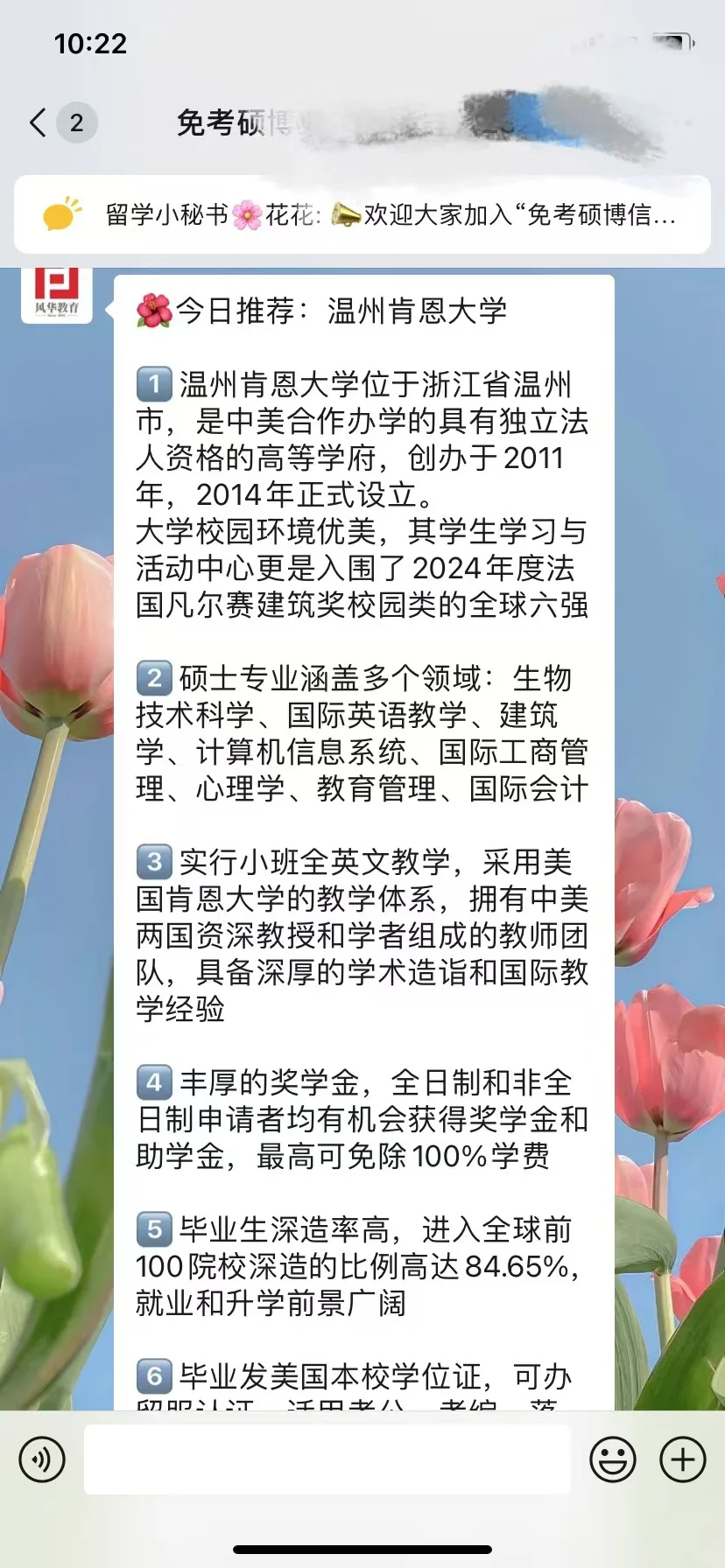 有这么个事，想要告诉大学很久了…