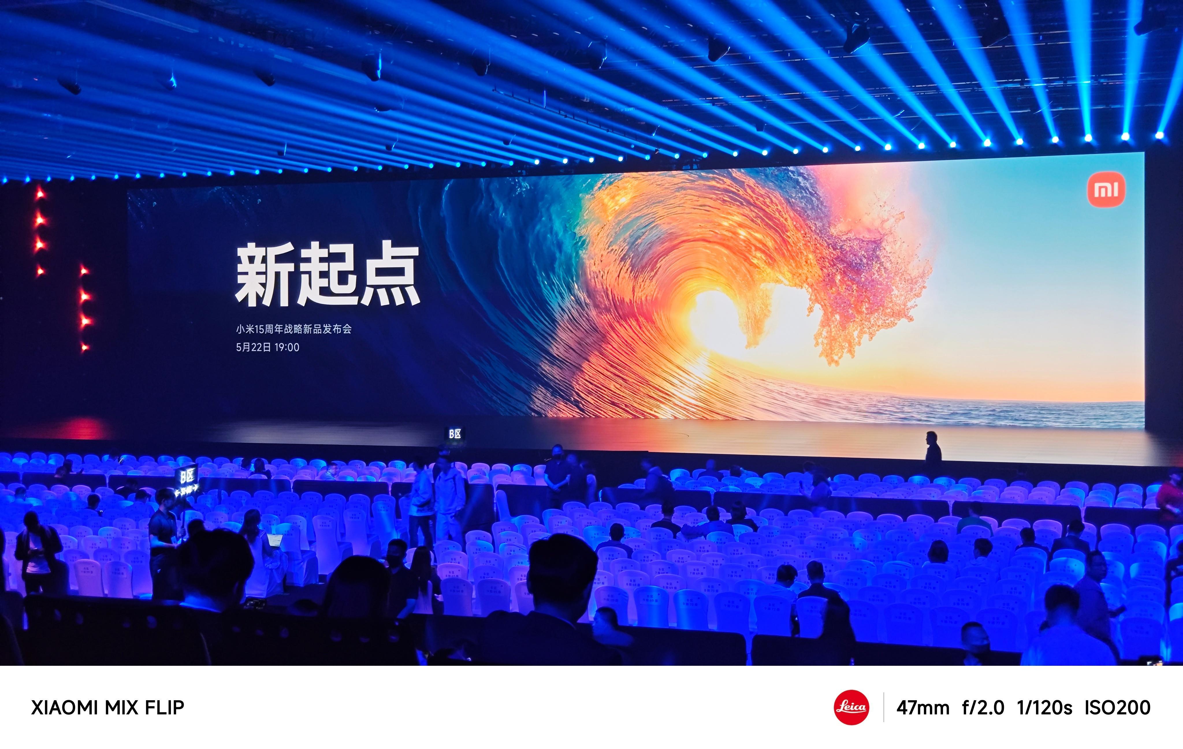 小米15周年战略新品发布会到现场啦今天你最关注哪个产品？前方记者小王为您带来最新