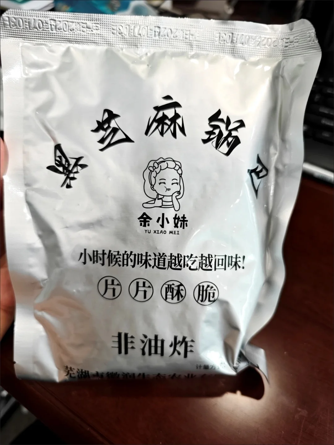 食品生0添加减脂特产分享(217/1000)㊙️