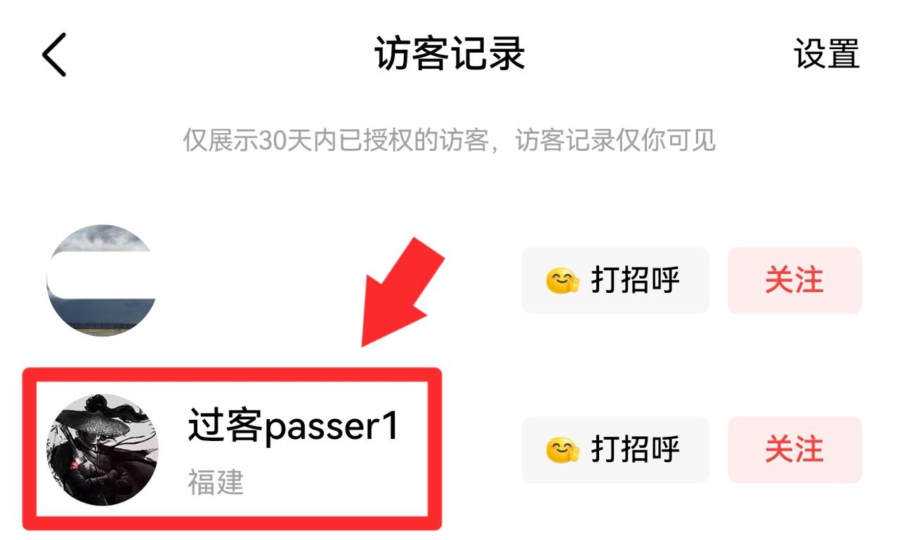 @过客passer1 哟，你这真是“轻轻的来”呀！来了也不露个头？这就不够意思了