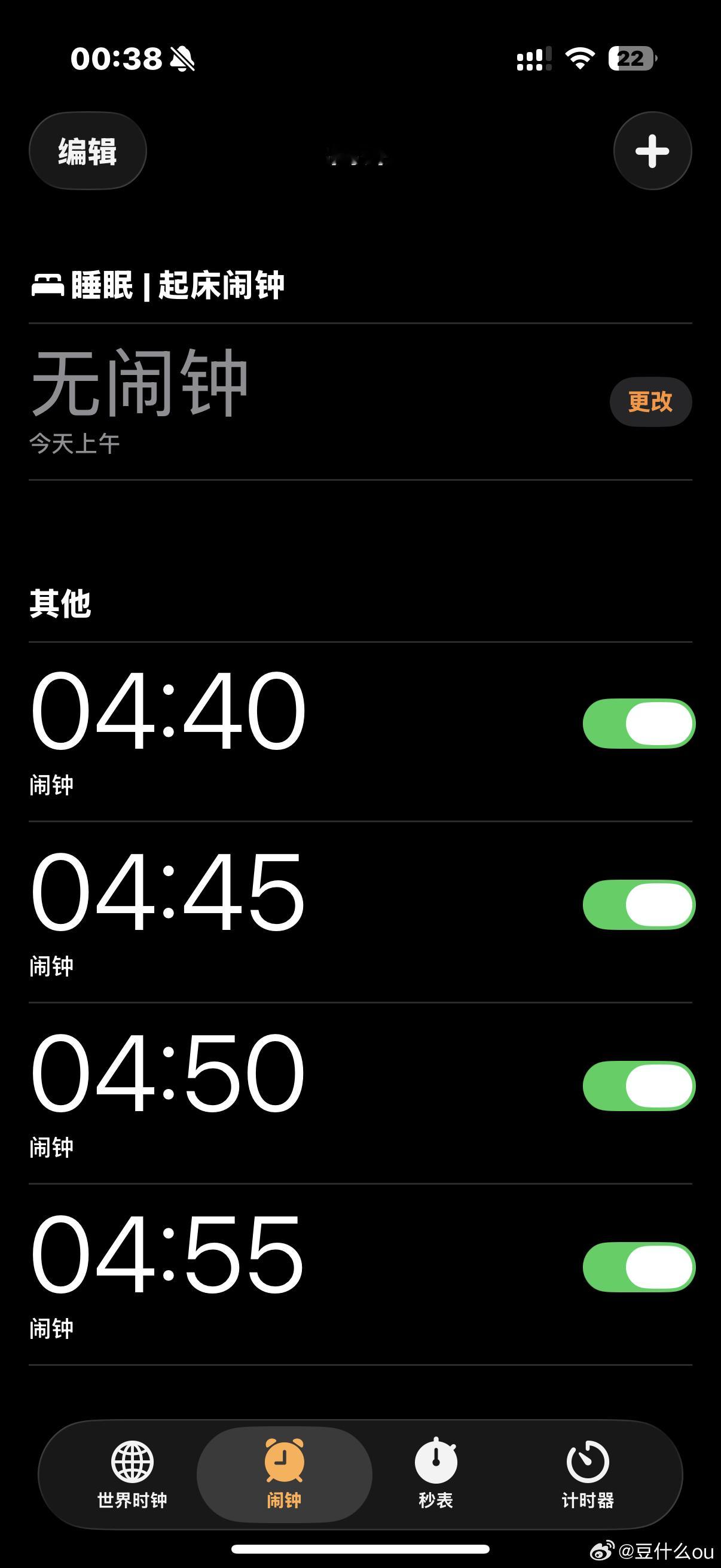 晚安。 