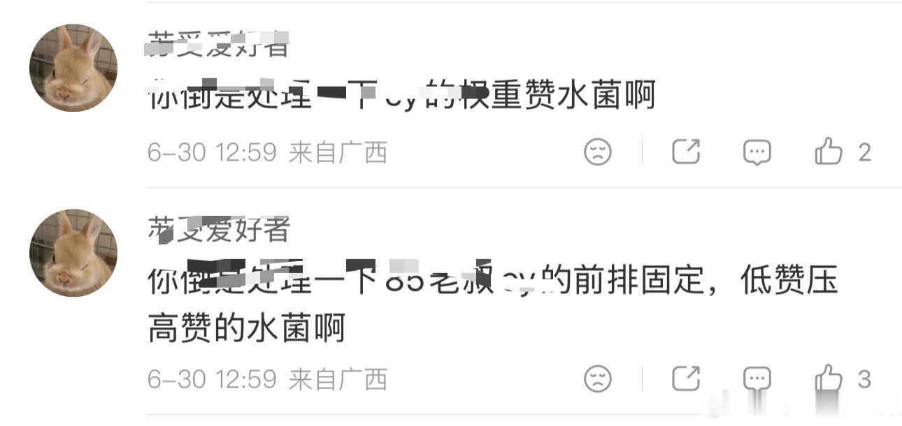 这是谁家开了后排固定，还有脸说？ 