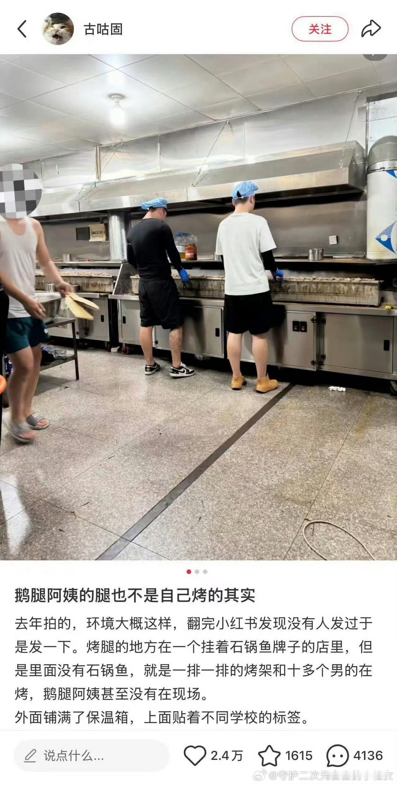 这个鸭腿大婶会被查税吗？会严惩虚假宣传吗？ 