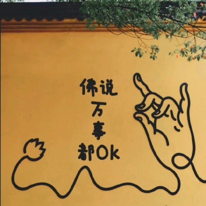 𝗕𝗲 𝗛𝗮𝗽𝗽𝘆🔖快乐才是最好的运气吸铁石 
