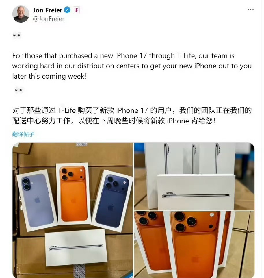 iPhone17系列真机包装盒曝光还是苹果厉害，连个普普通通的手机包装盒都能上热
