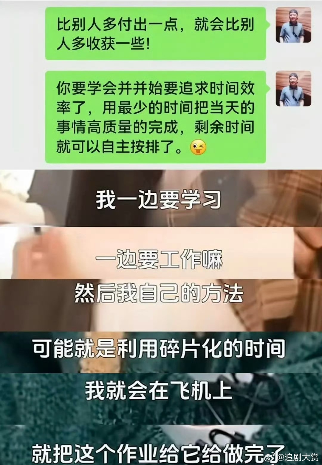 严军的话都被贺峻霖听进去了 严军的话都被贺峻霖听进去了，这个贺儿什么都可以做得很