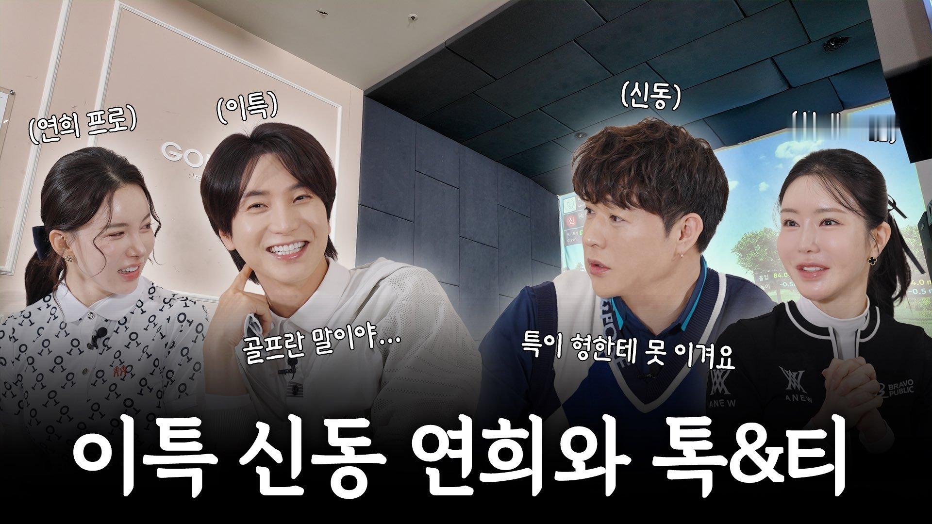 “CB百蓝_。260409 官号更新利特申东熙 相关：与利特 神童 妍熙(音译)